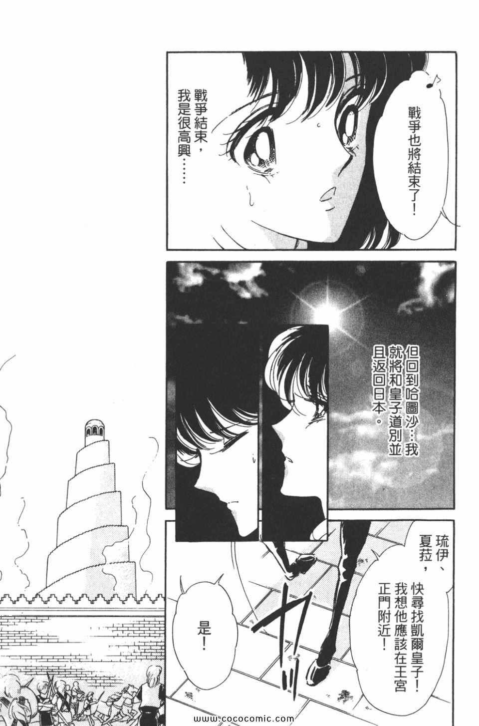 第36卷