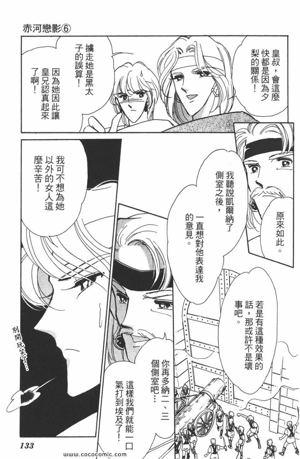 第36卷