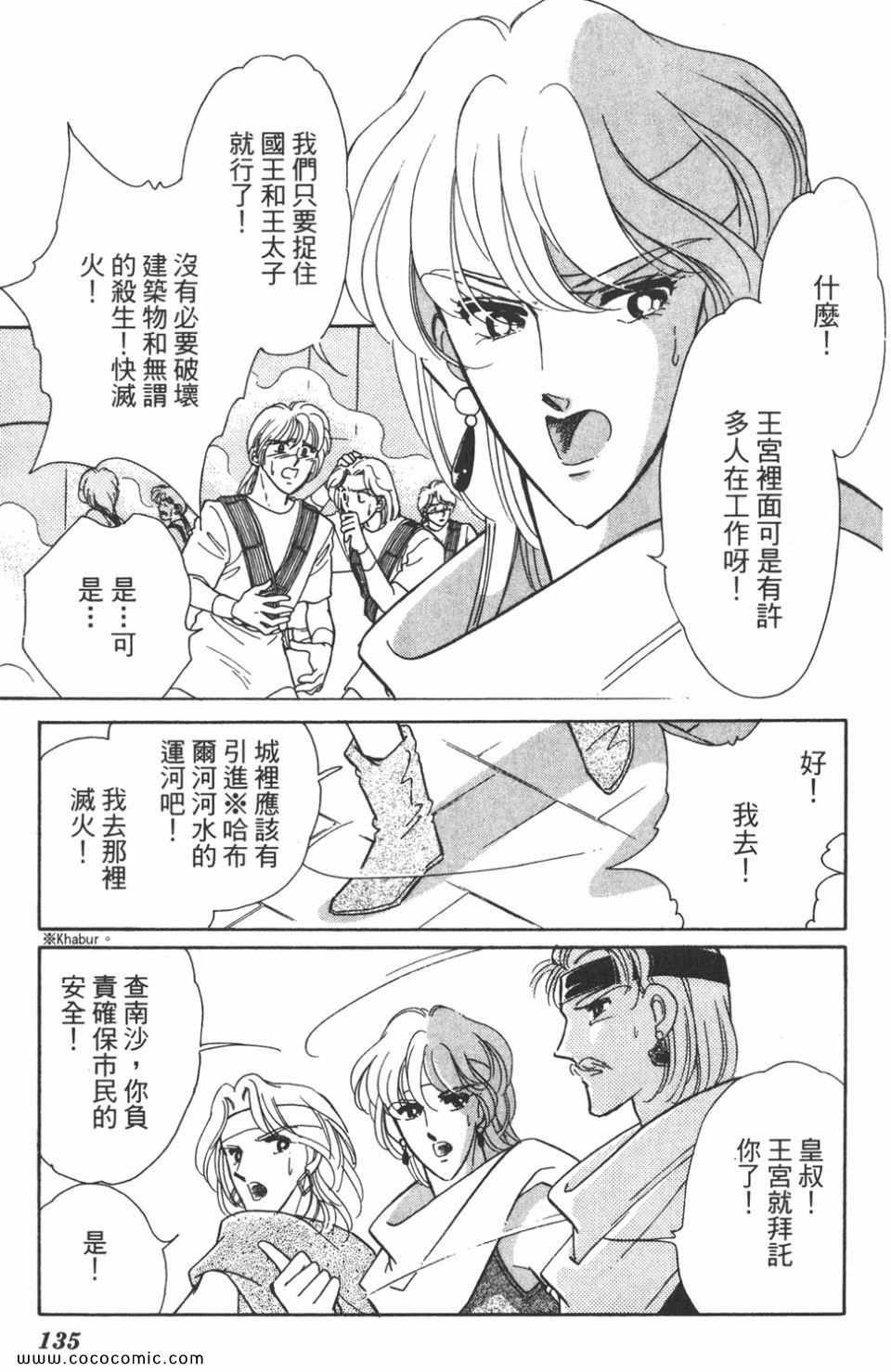 第36卷