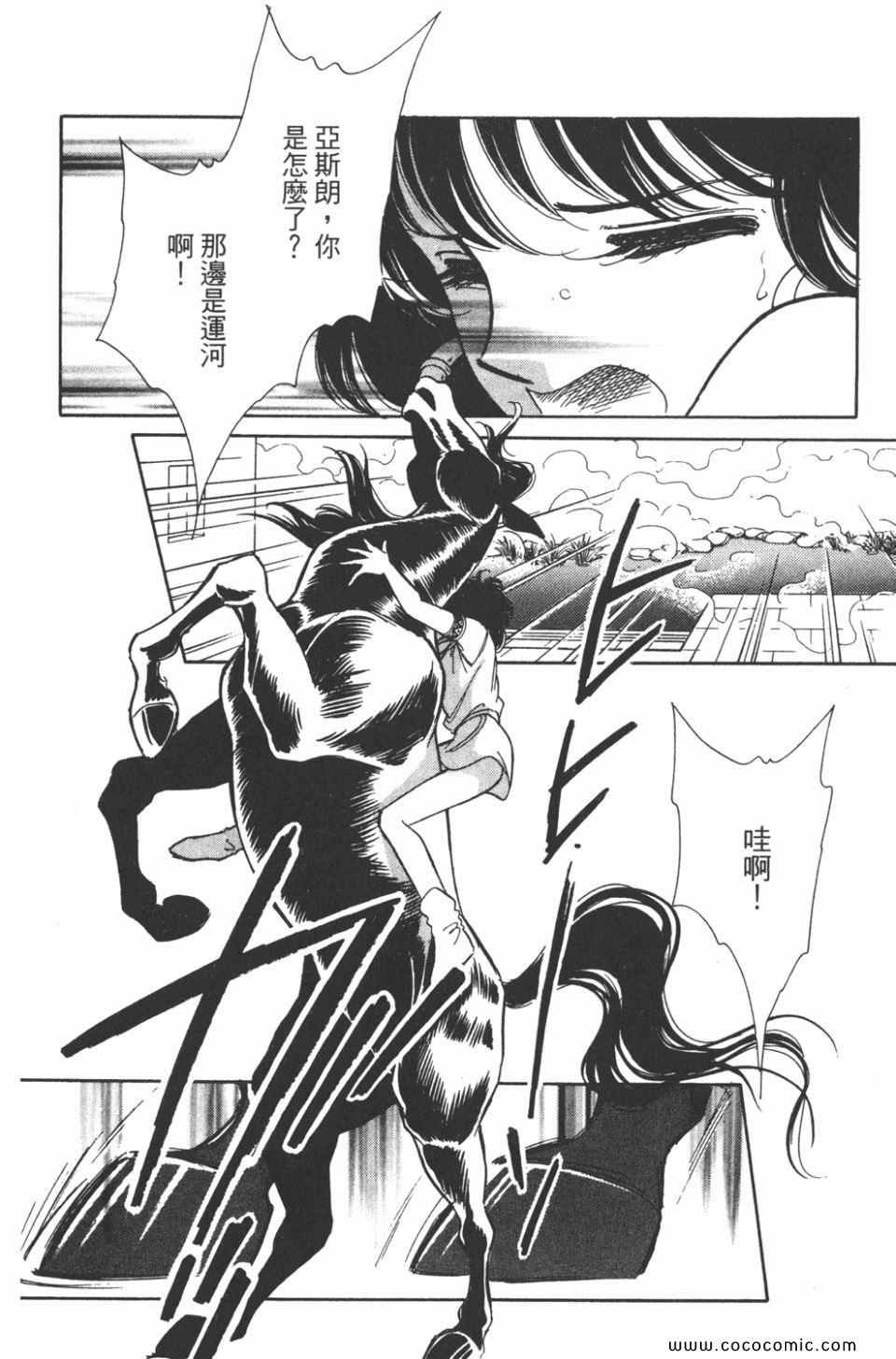第36卷