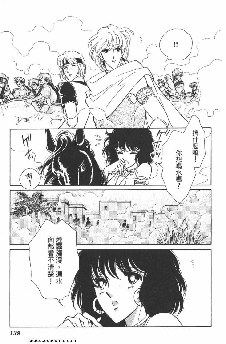 第36卷