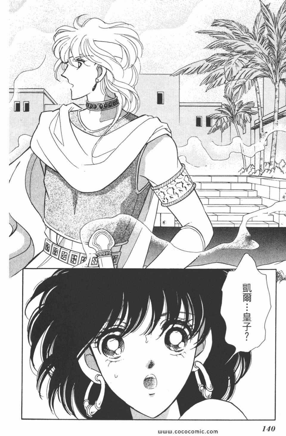 第36卷