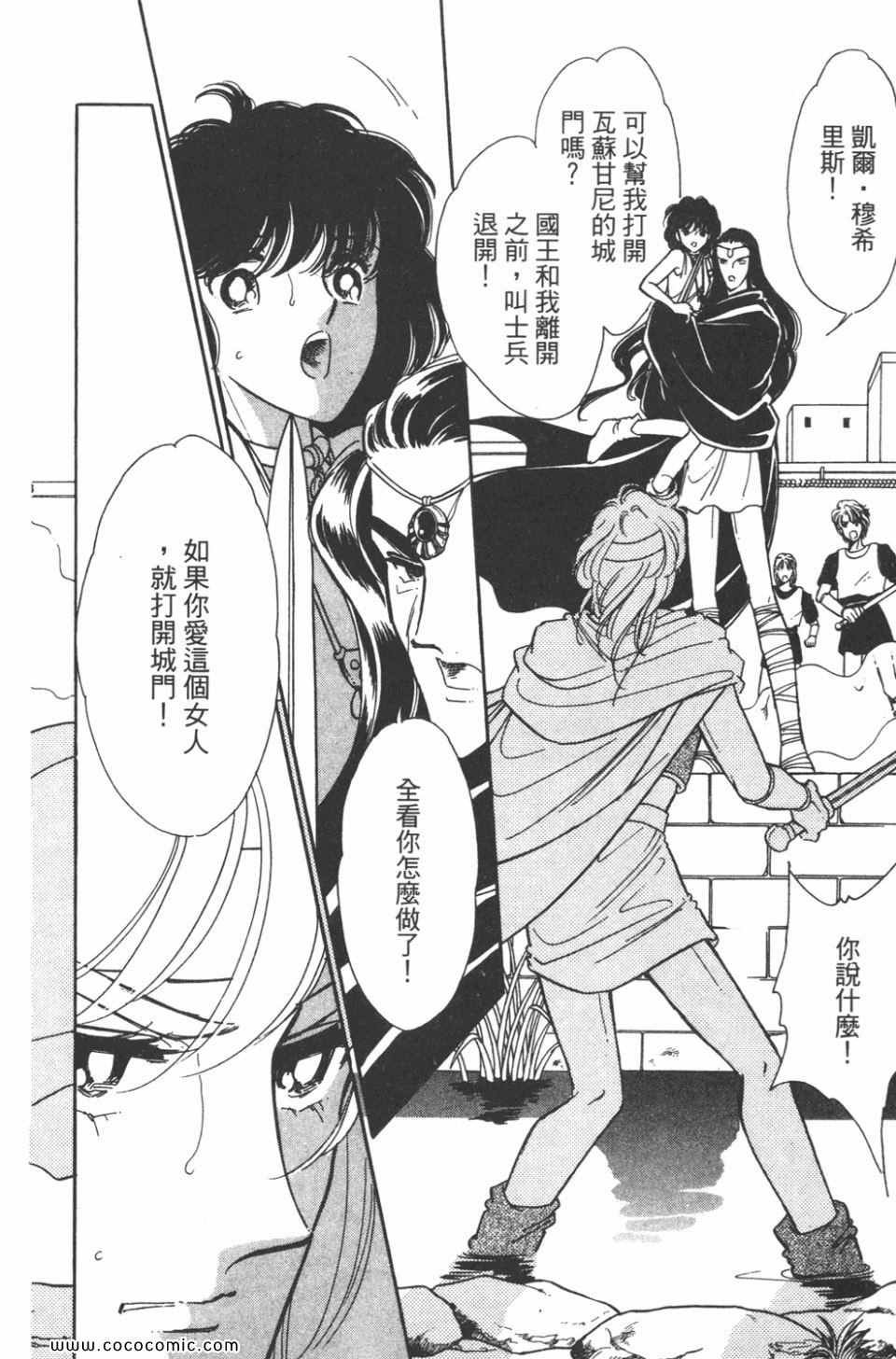 第36卷