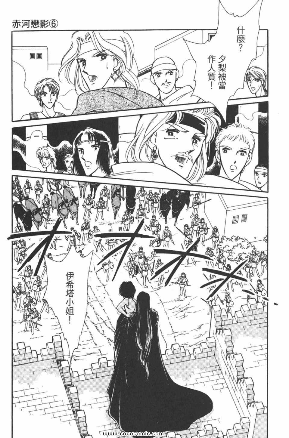 第36卷