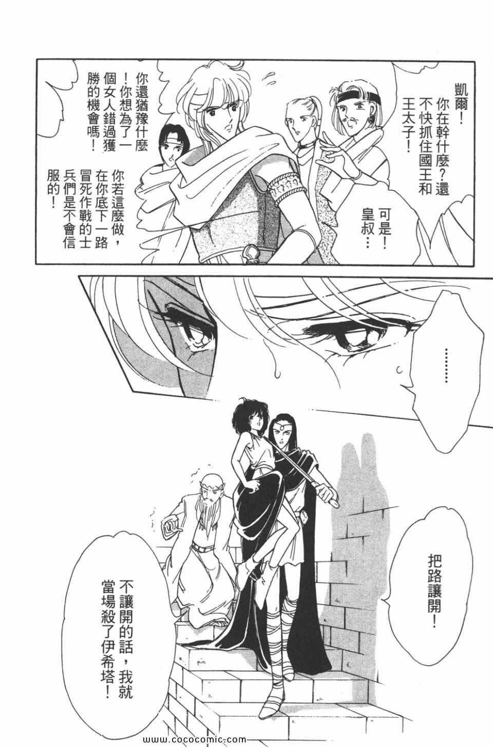 第36卷