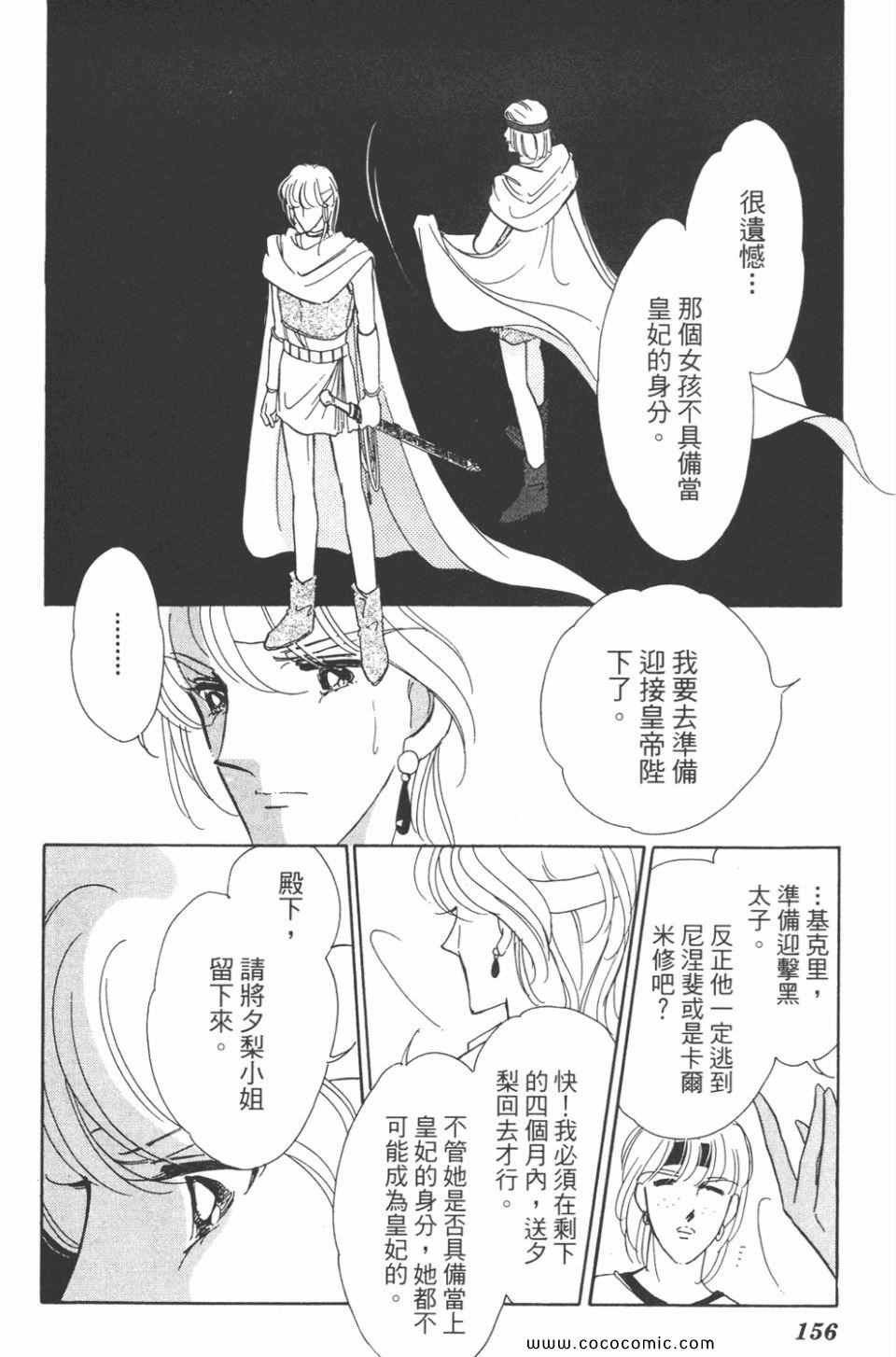 第36卷