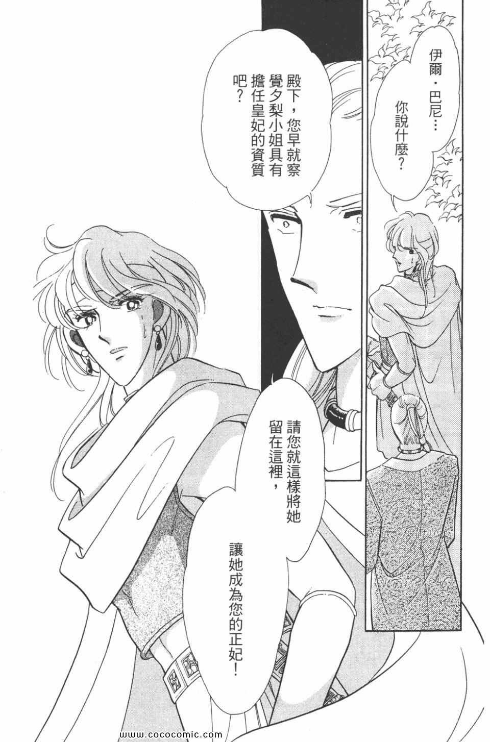 第36卷