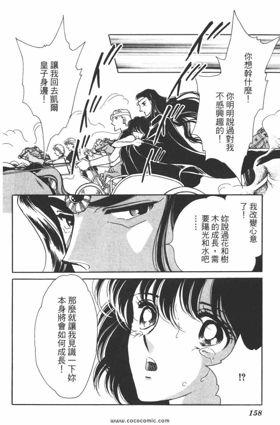 第36卷