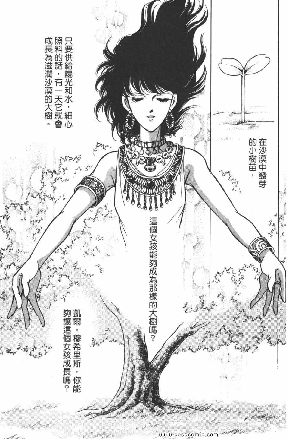 第36卷