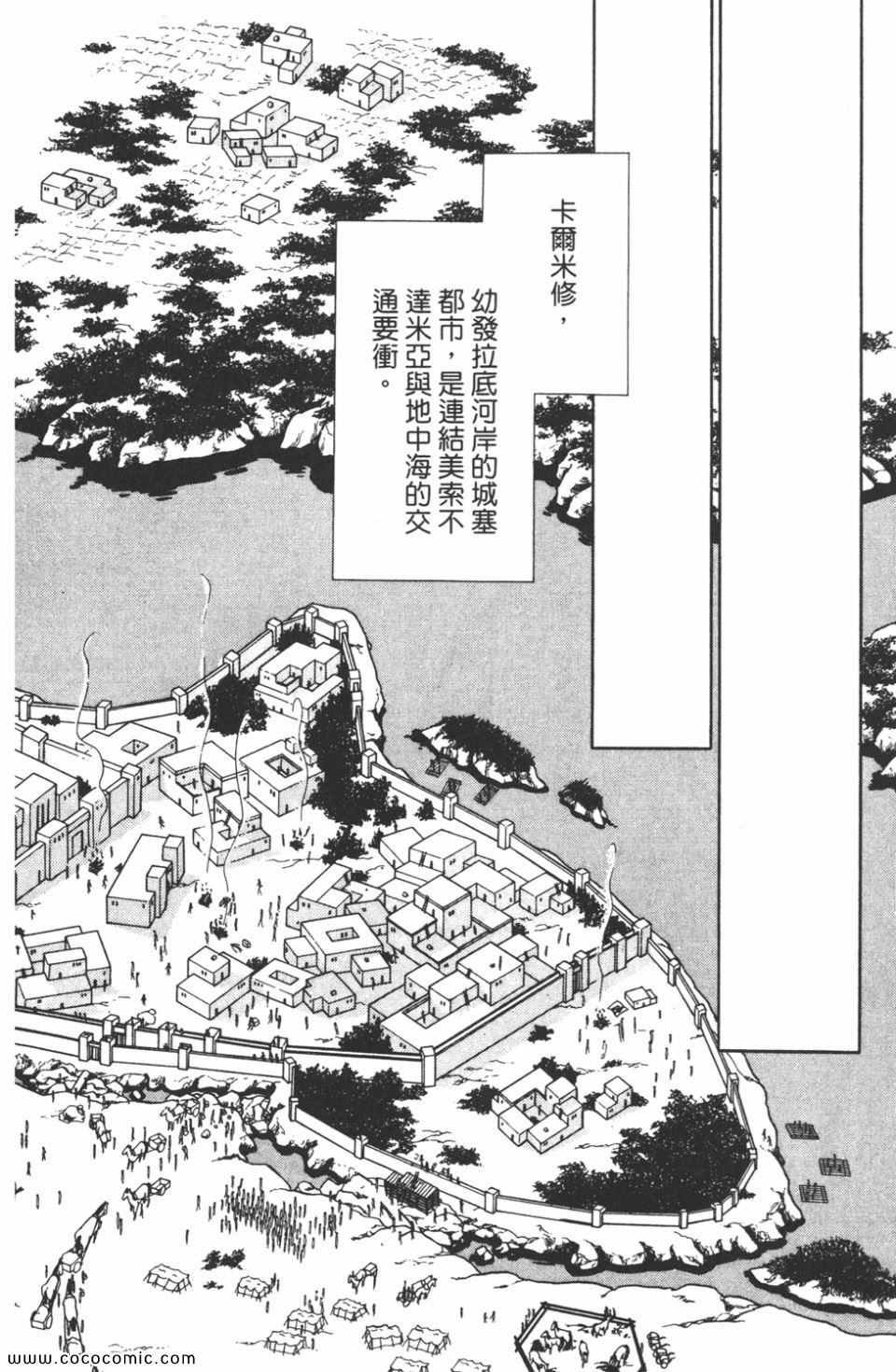 第36卷