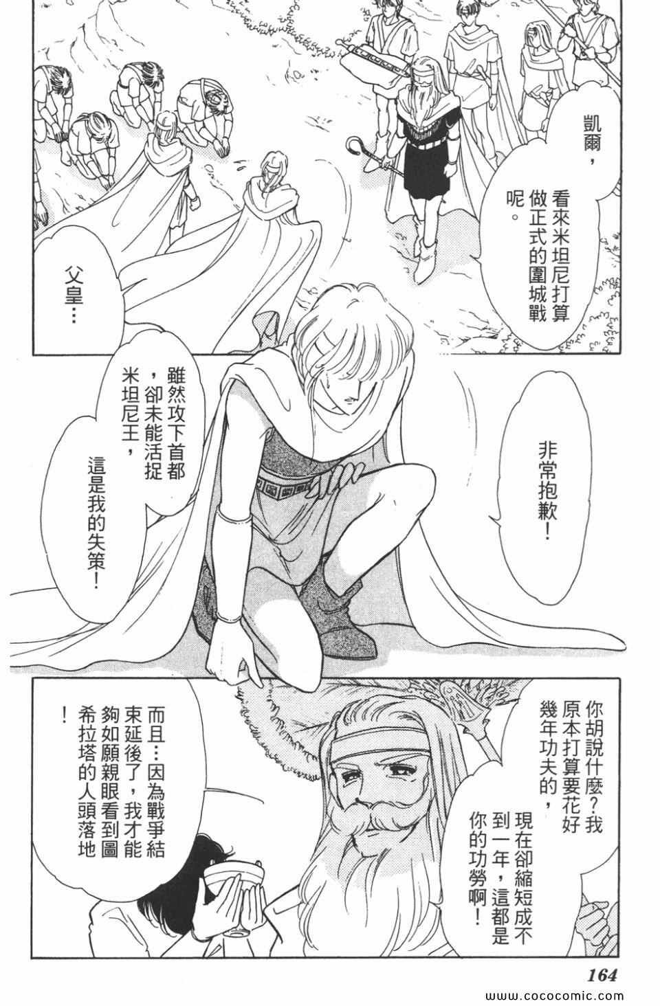 第36卷