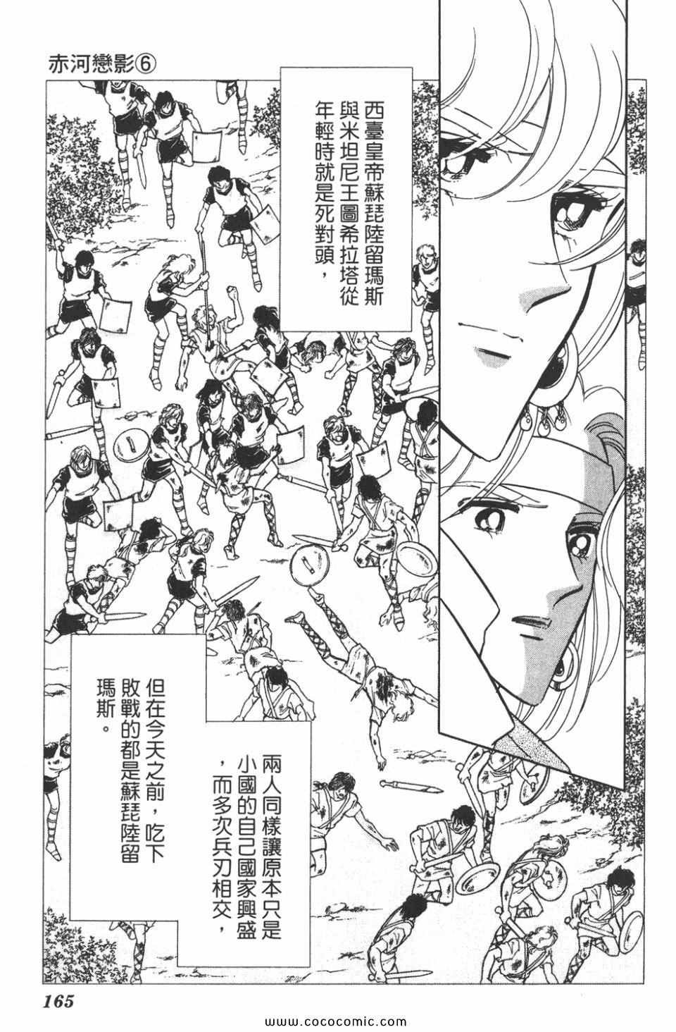 第36卷