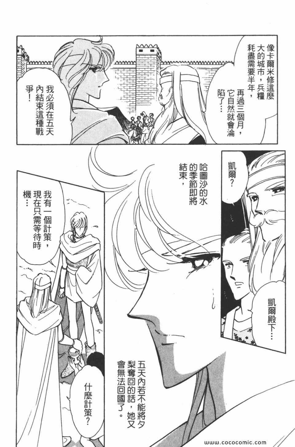 第36卷