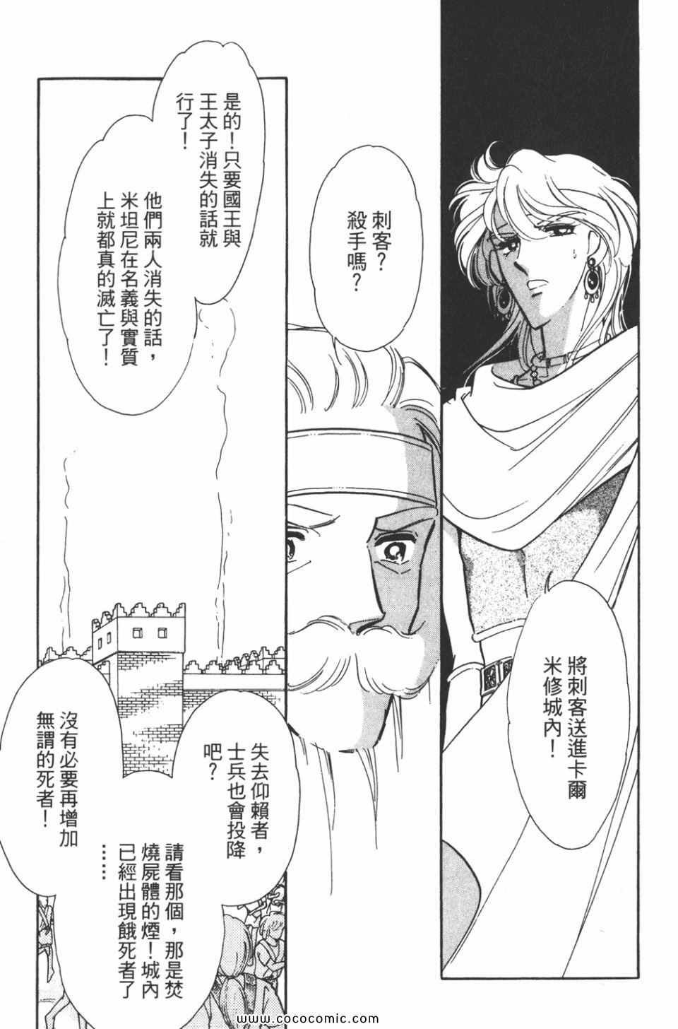 第36卷