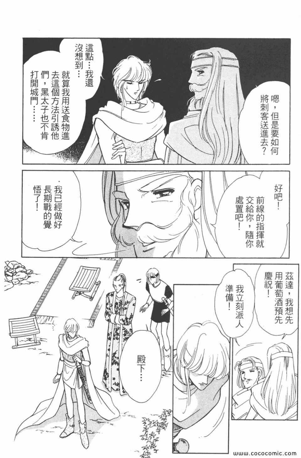 第36卷