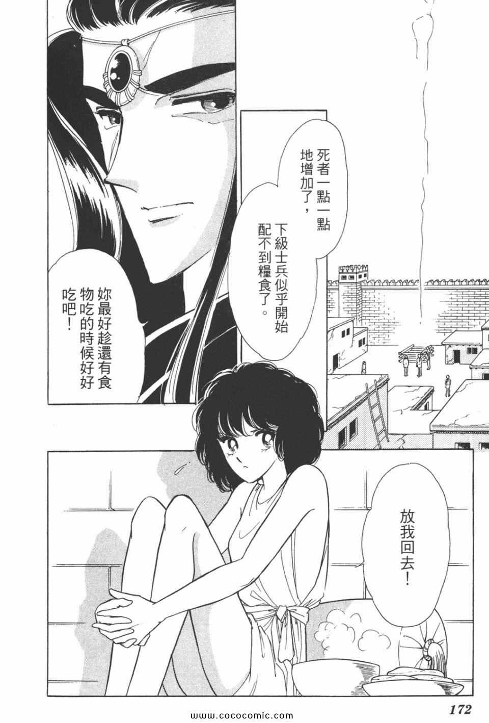 第36卷