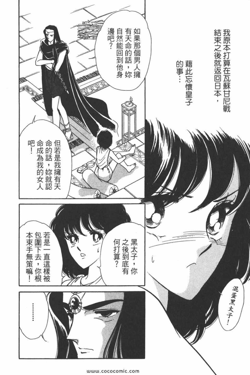 第36卷