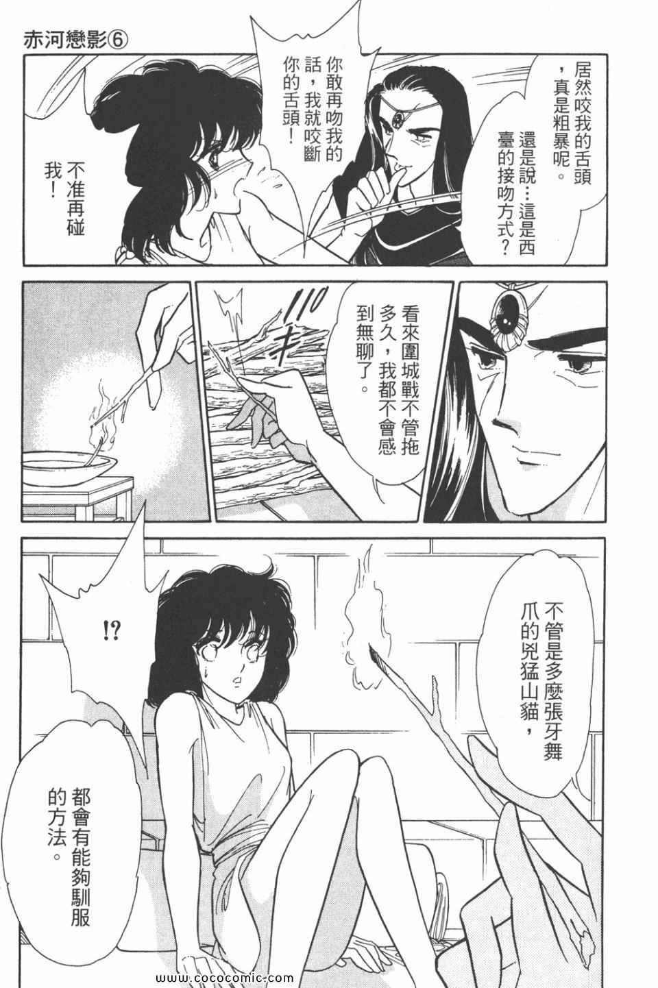 第36卷