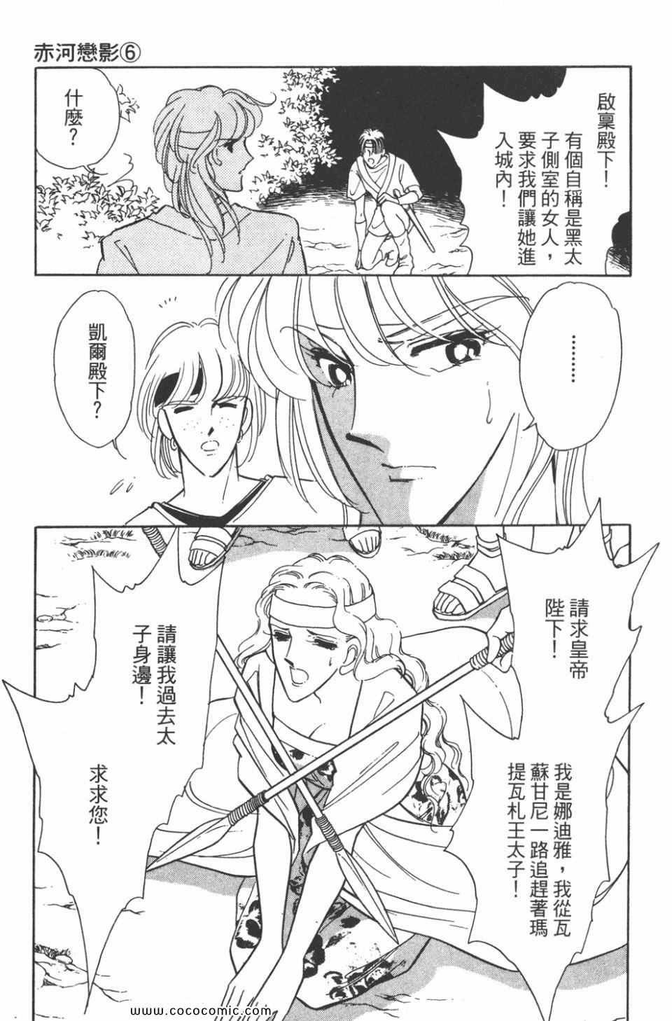 第36卷