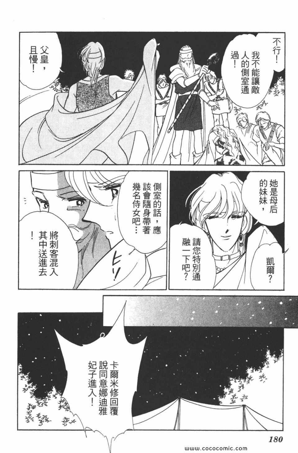 第36卷