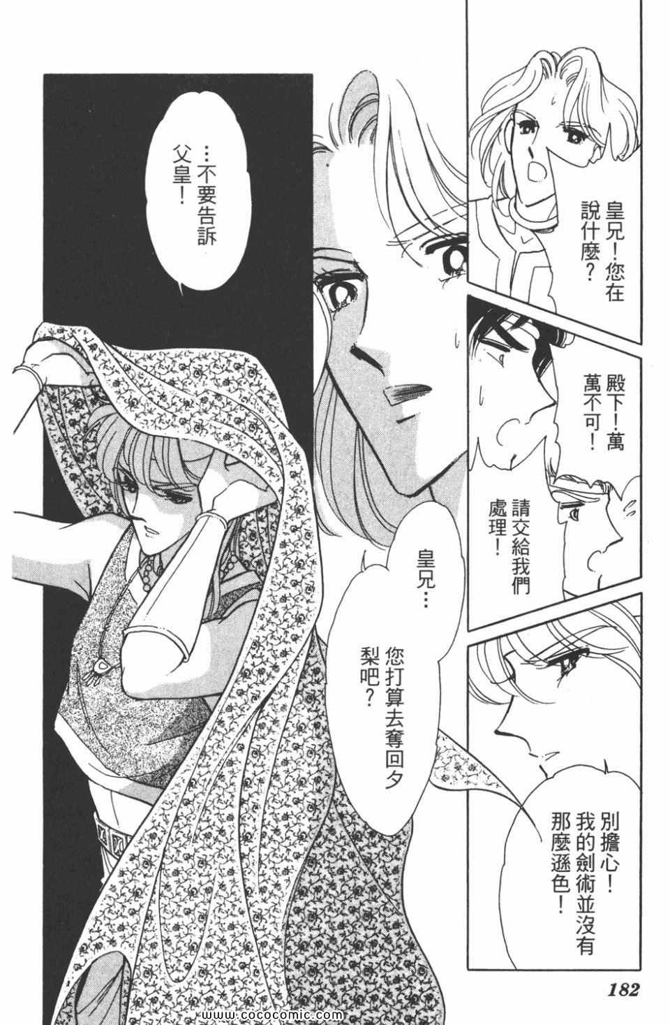 第36卷
