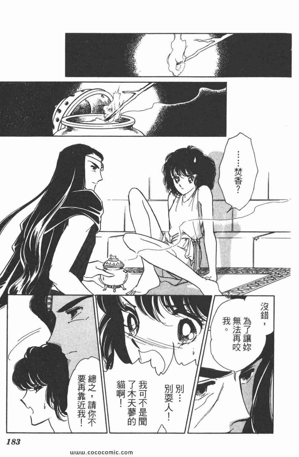 第36卷