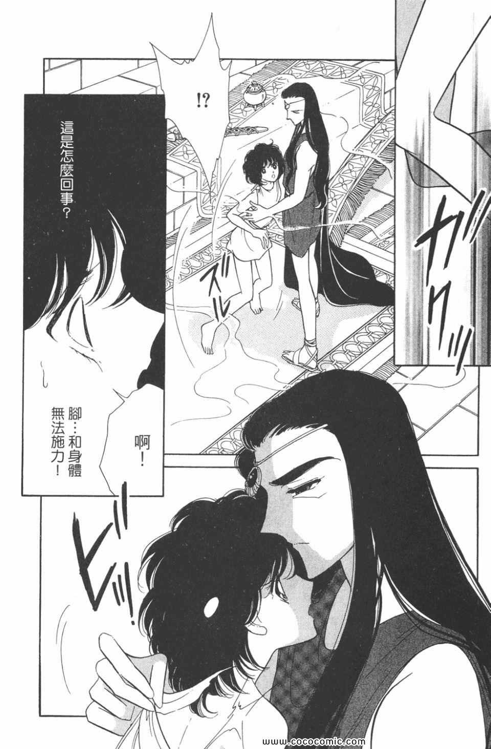 第36卷