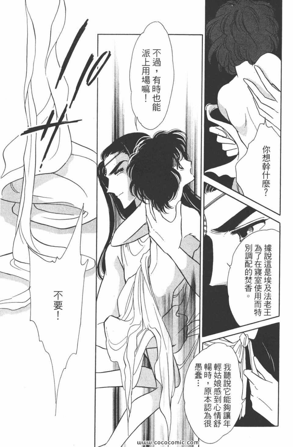 第36卷
