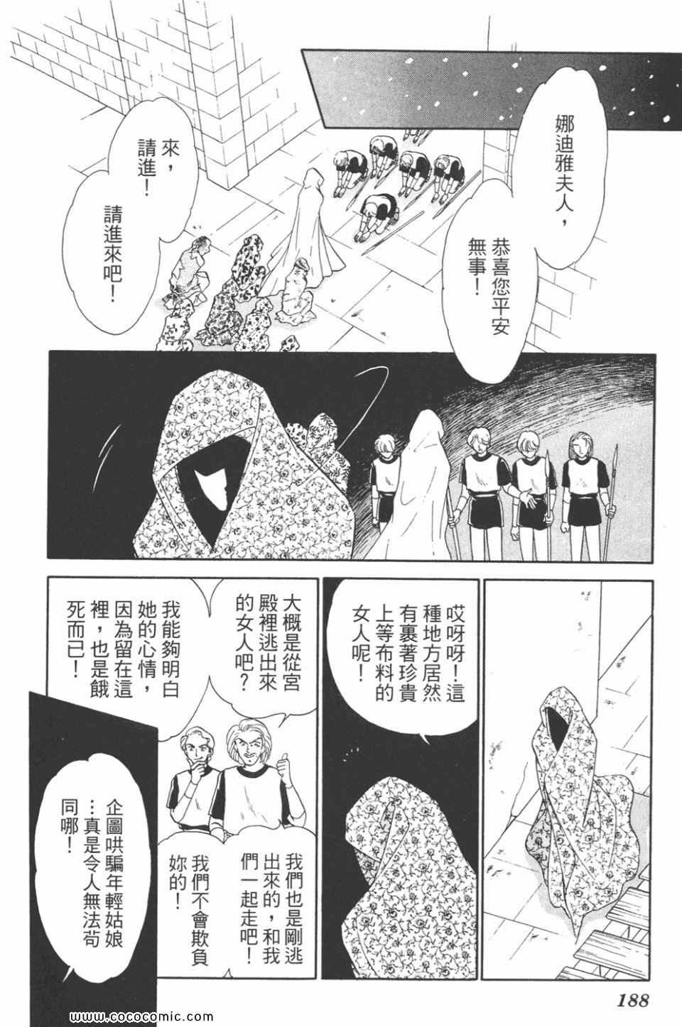 第36卷