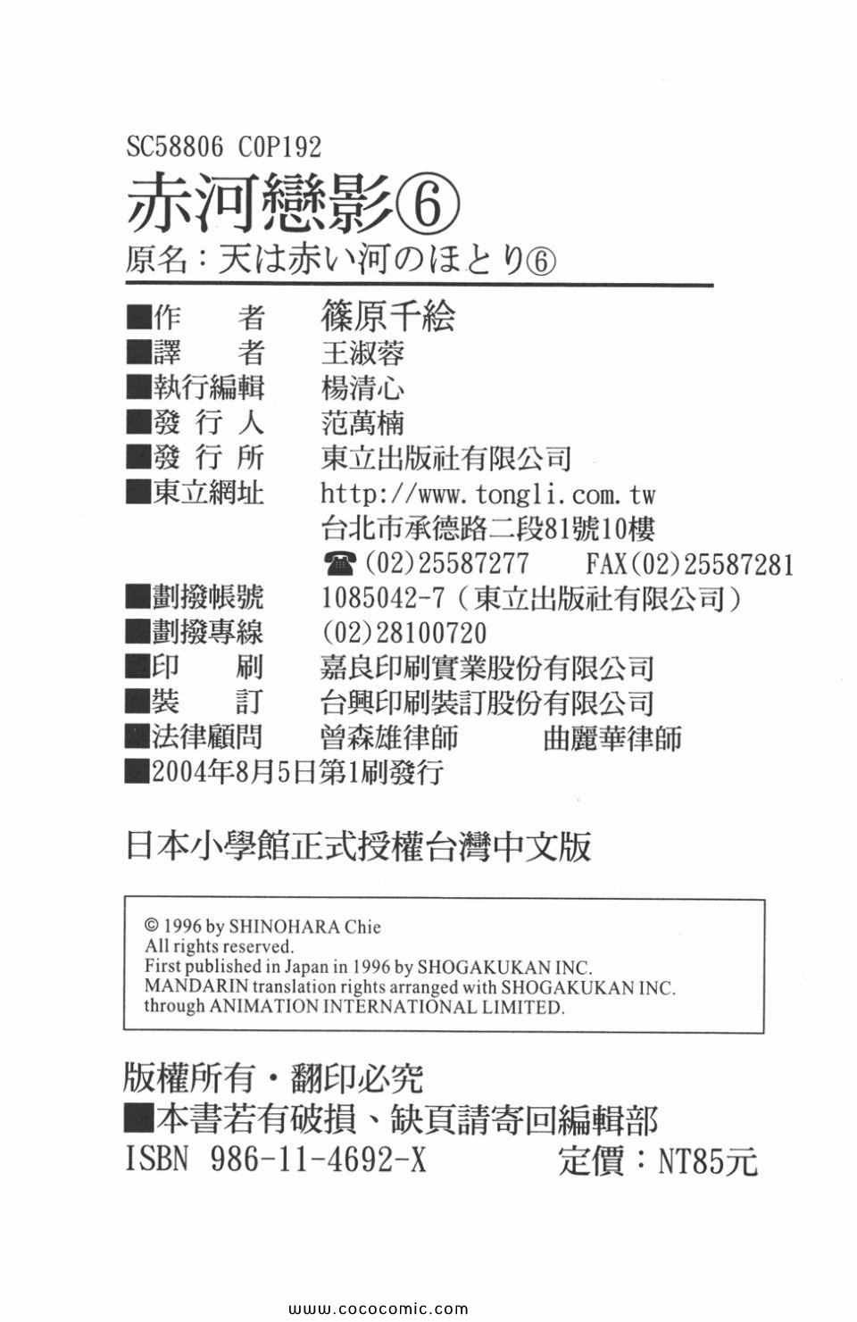 第36卷