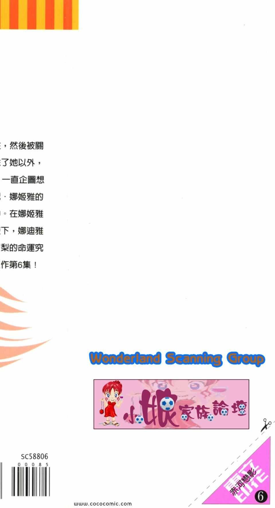 第36卷