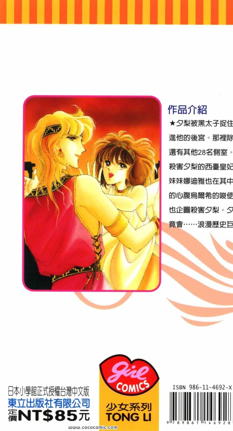 第36卷