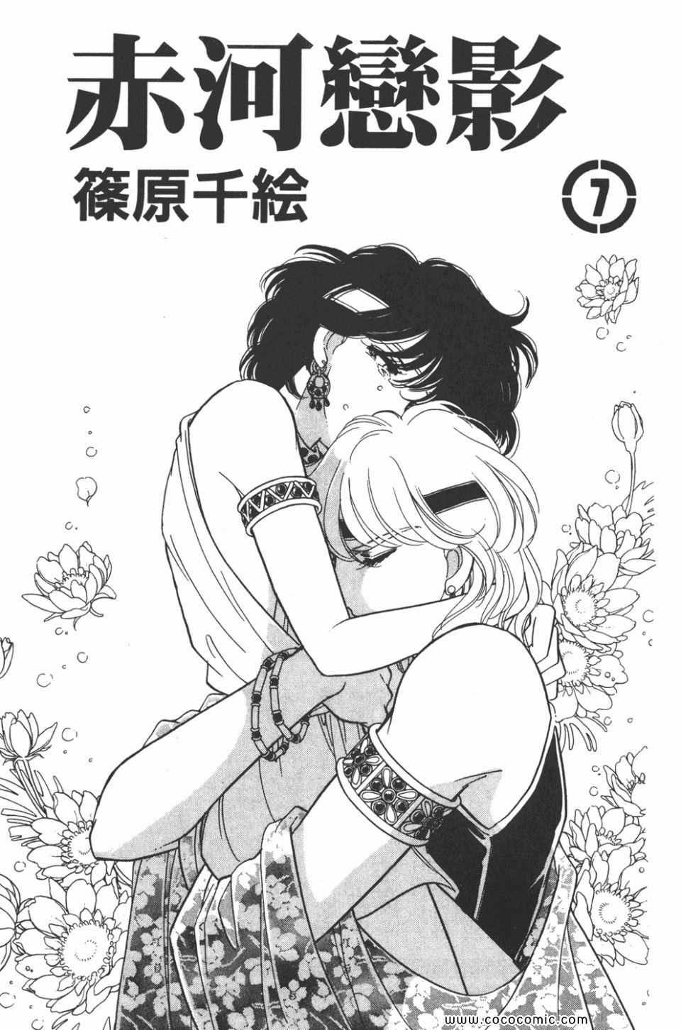 第37卷