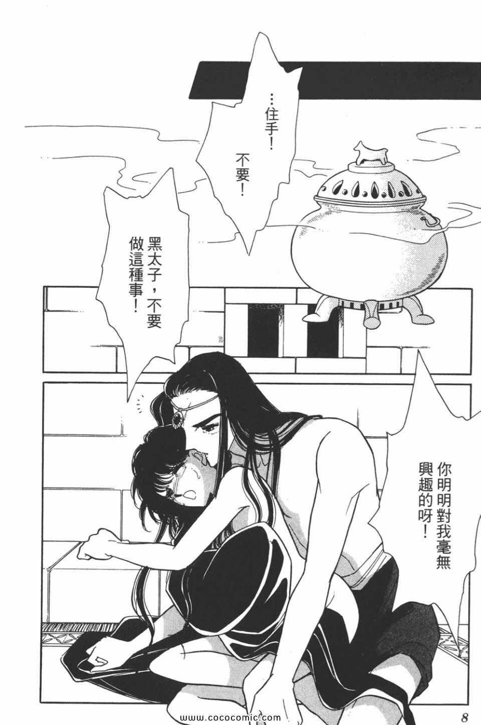 第37卷