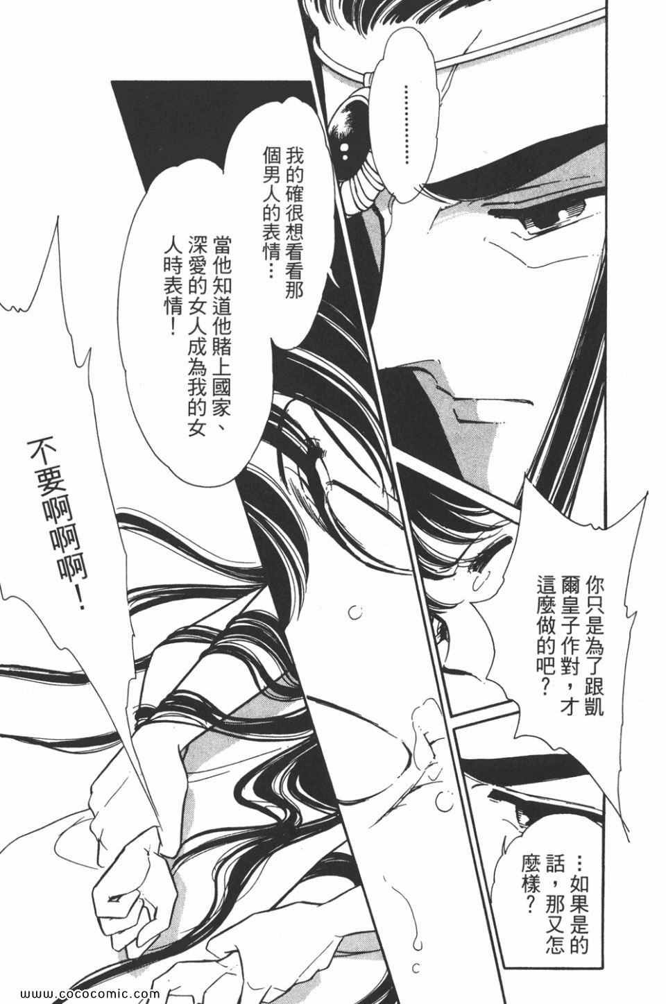 第37卷