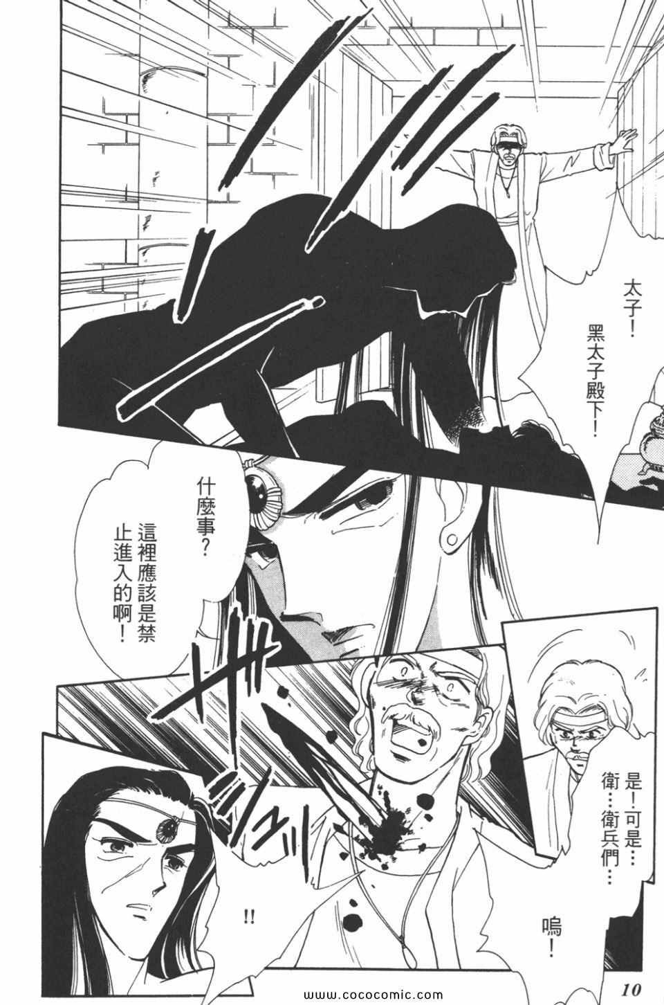 第37卷