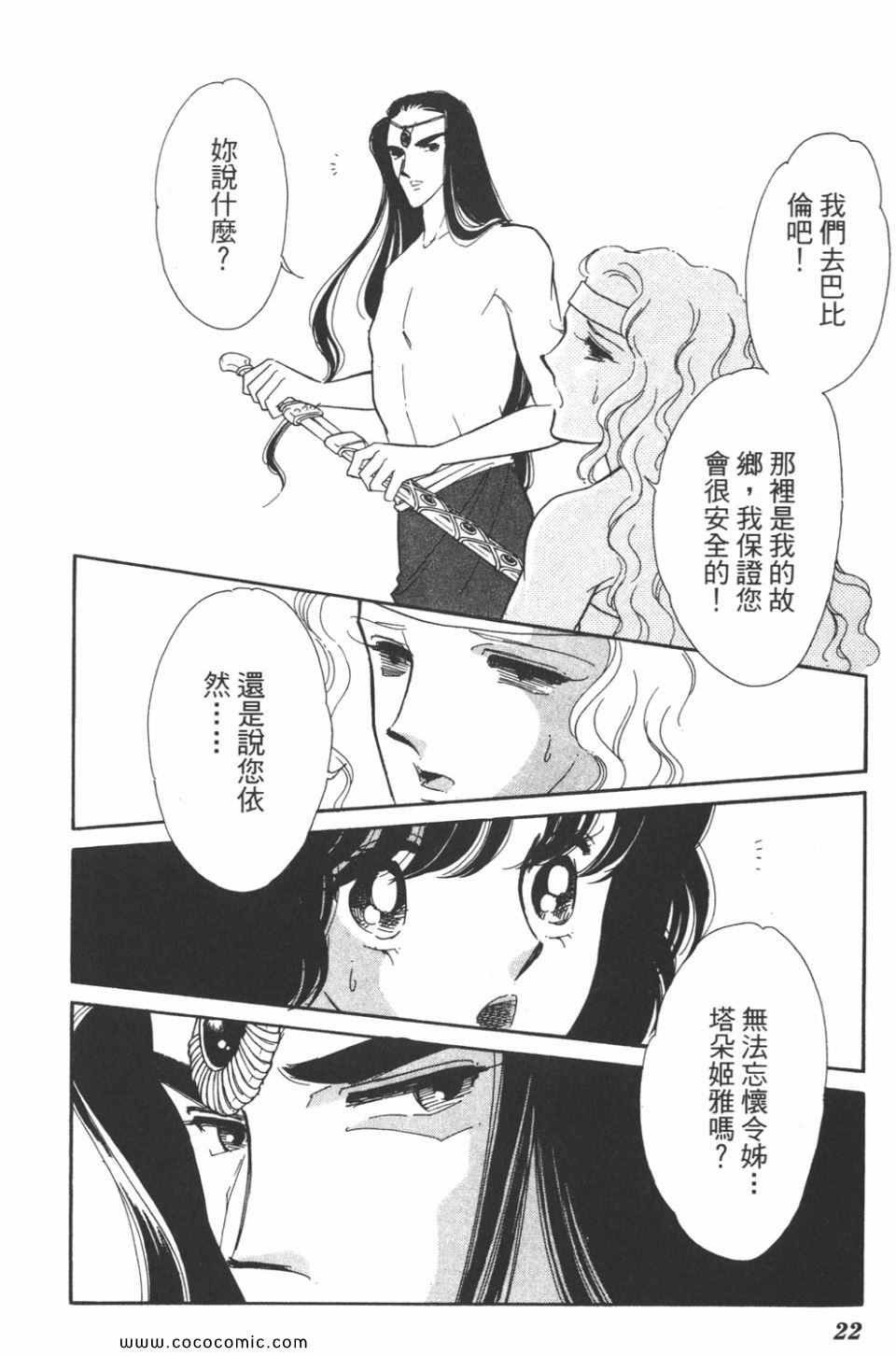 第37卷