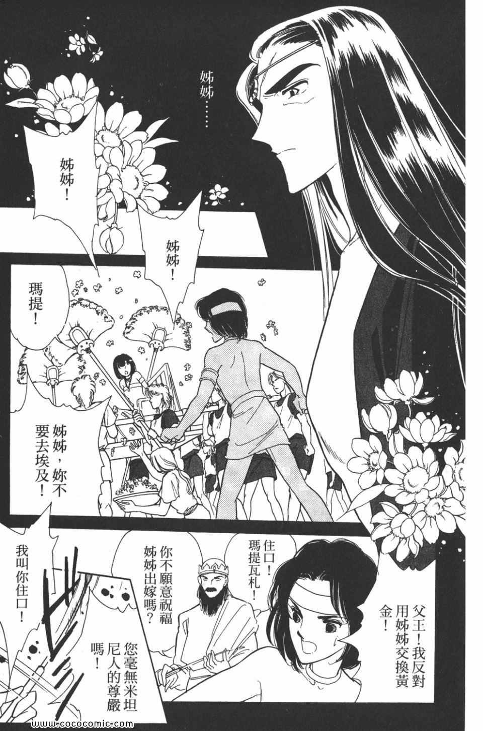 第37卷