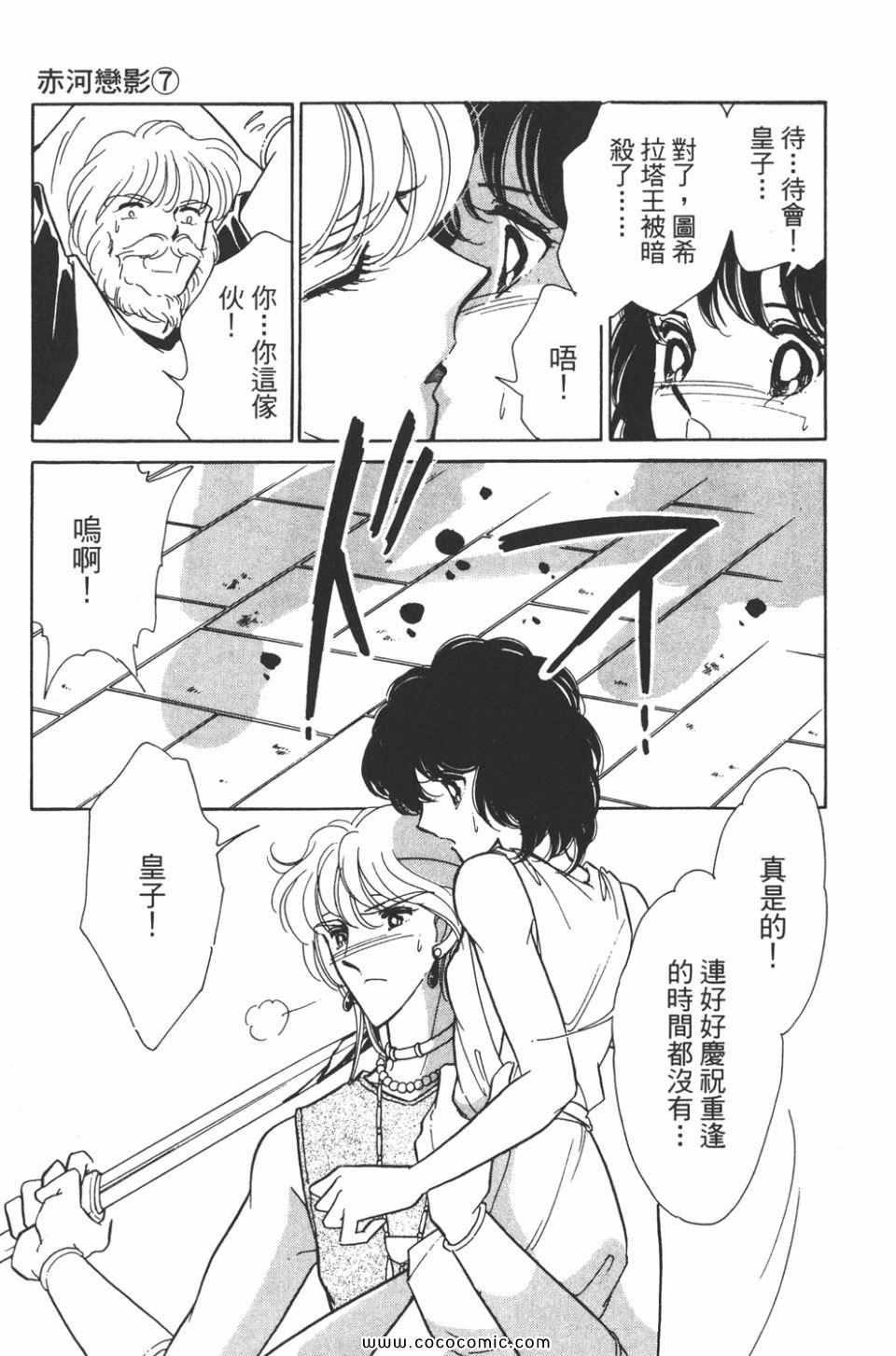第37卷