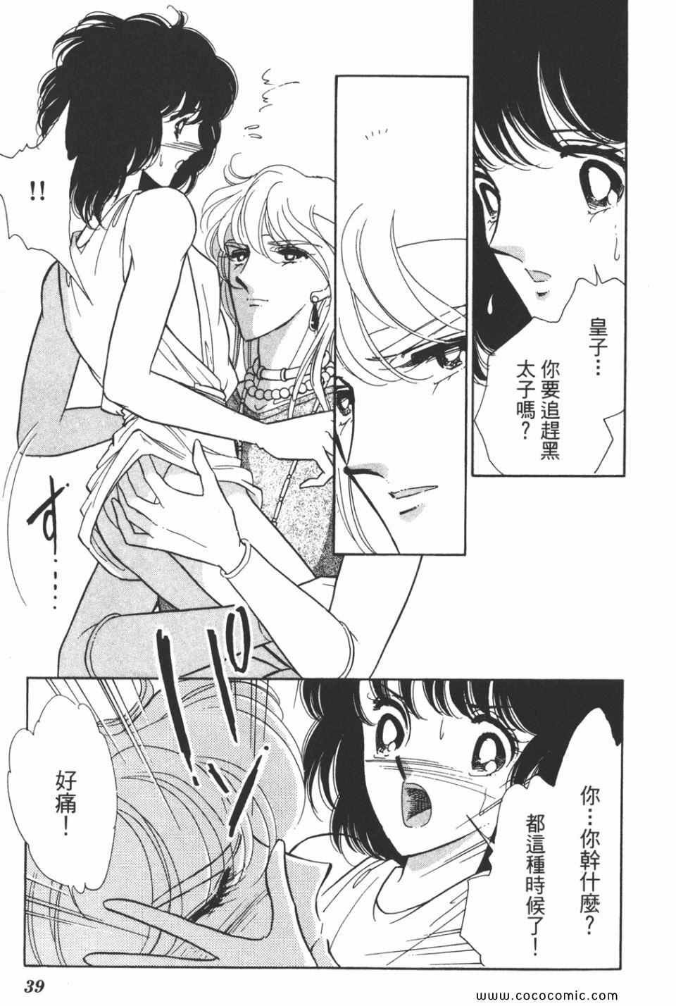 第37卷