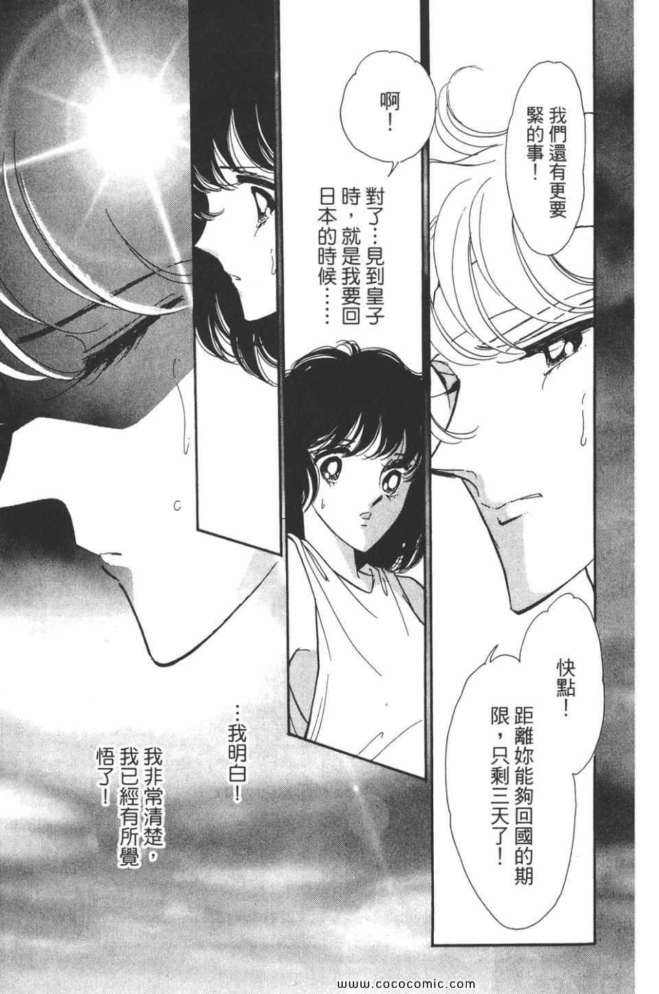 第37卷