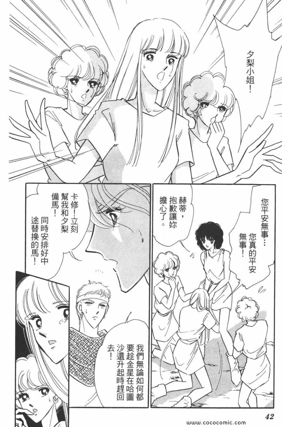 第37卷