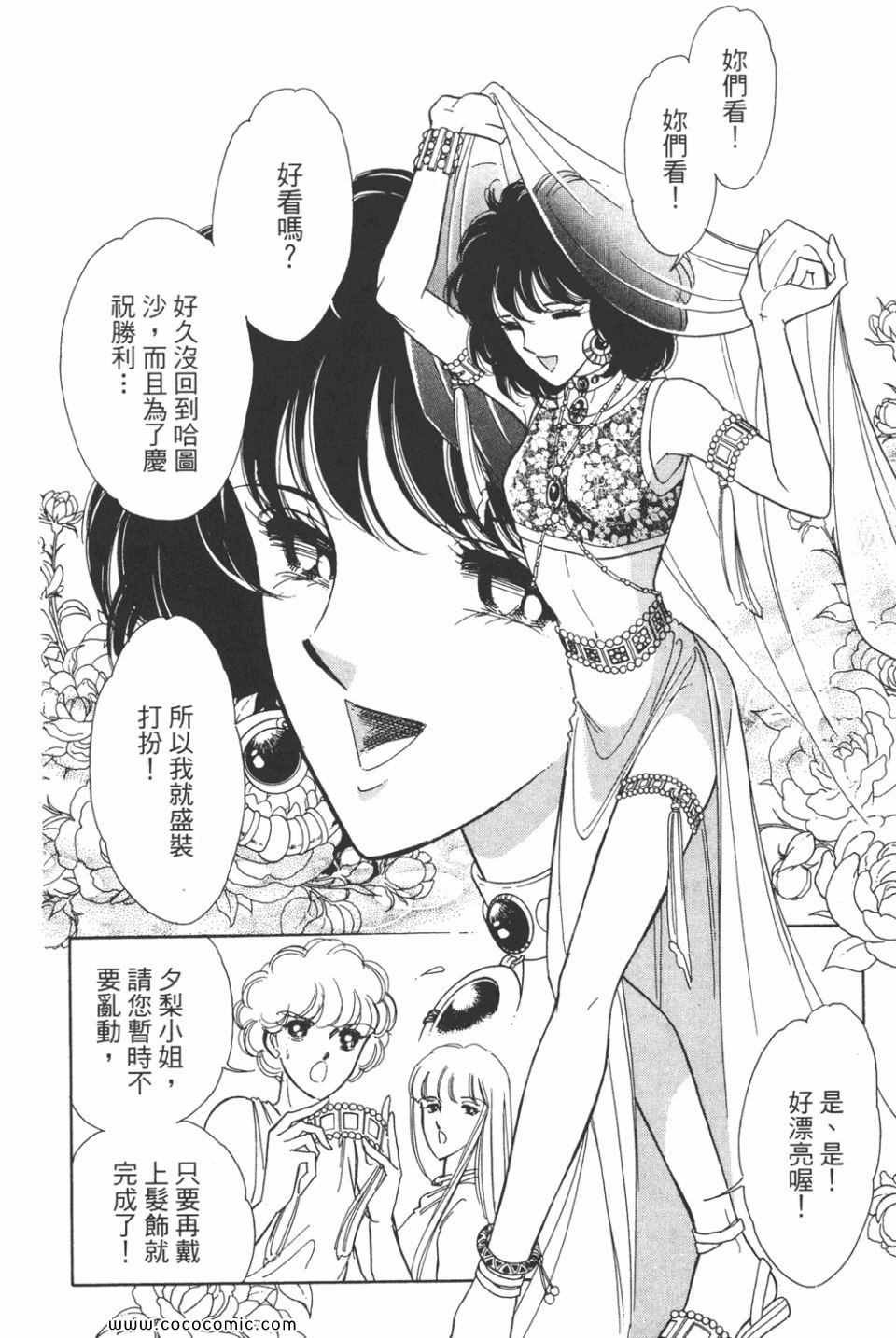 第37卷