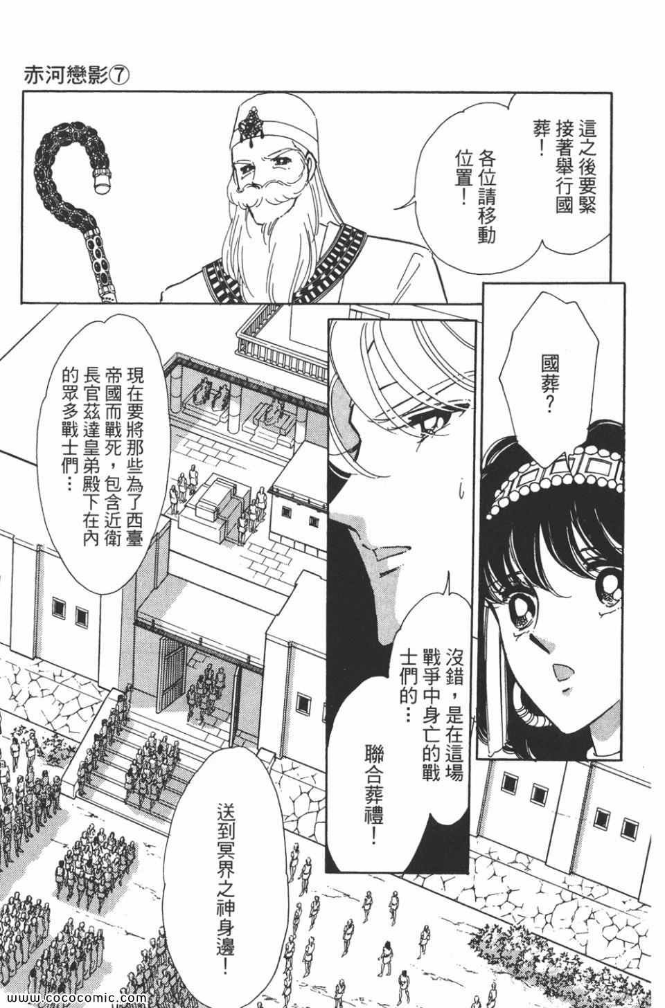第37卷