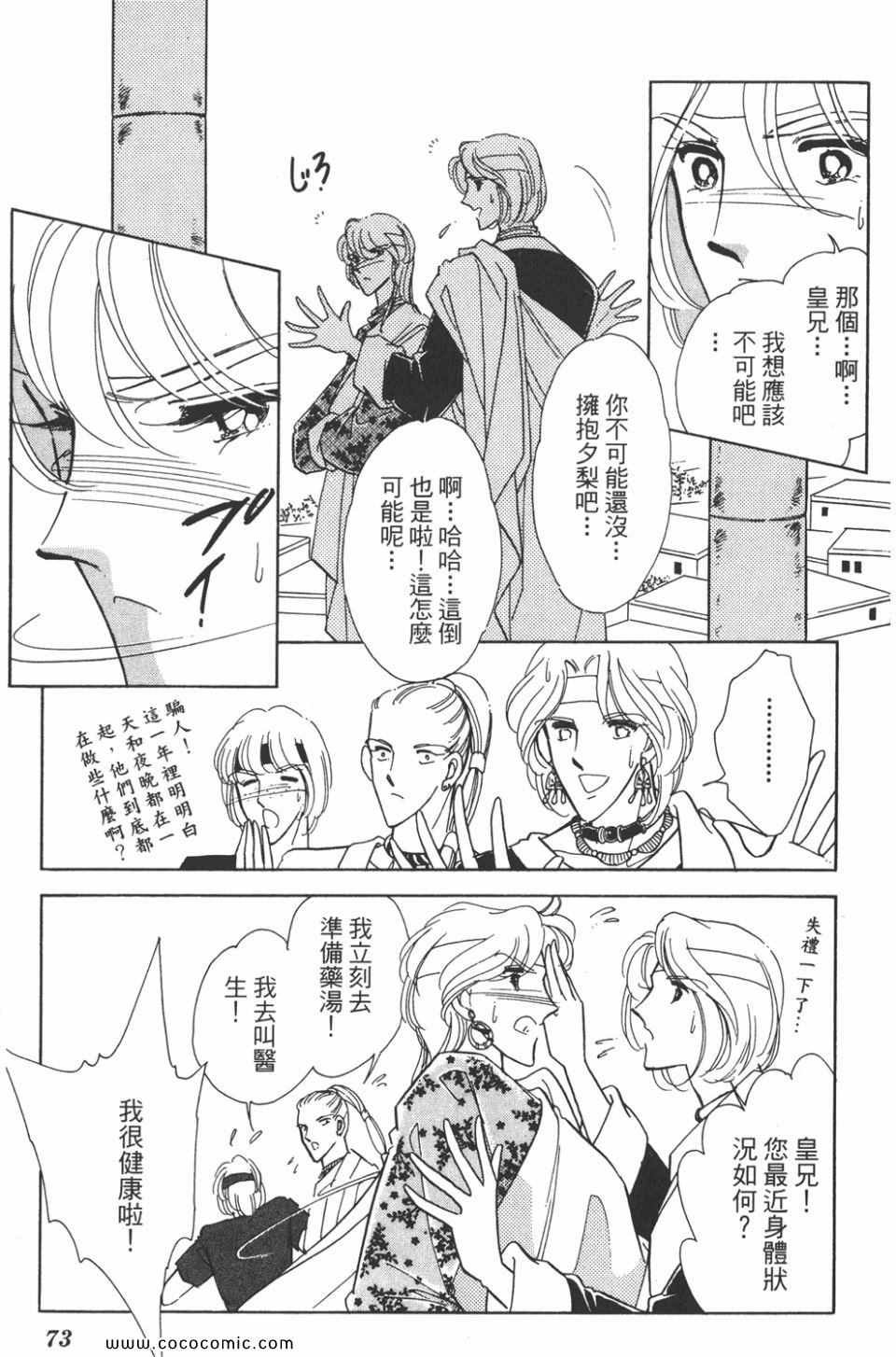 第37卷