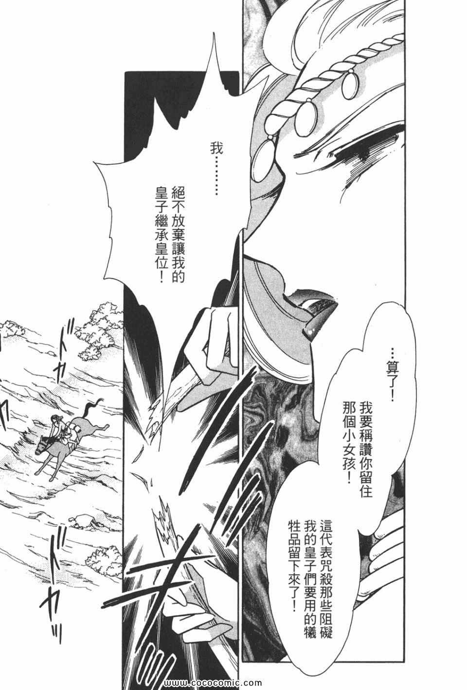 第37卷