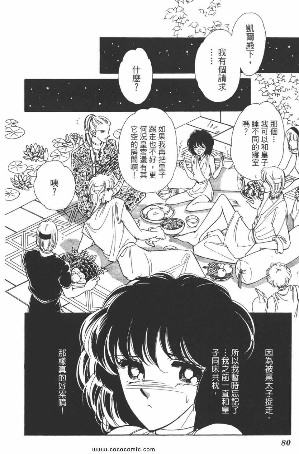 第37卷