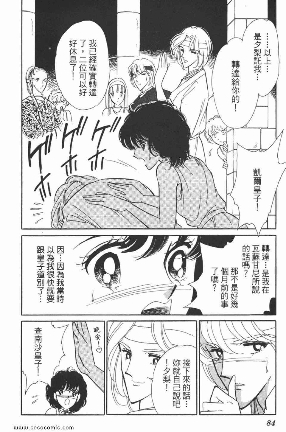 第37卷