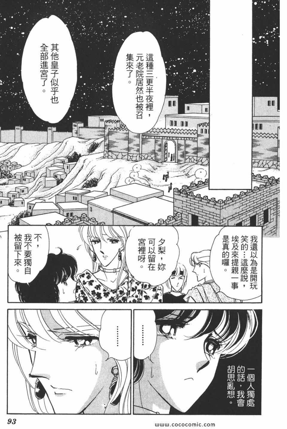 第37卷
