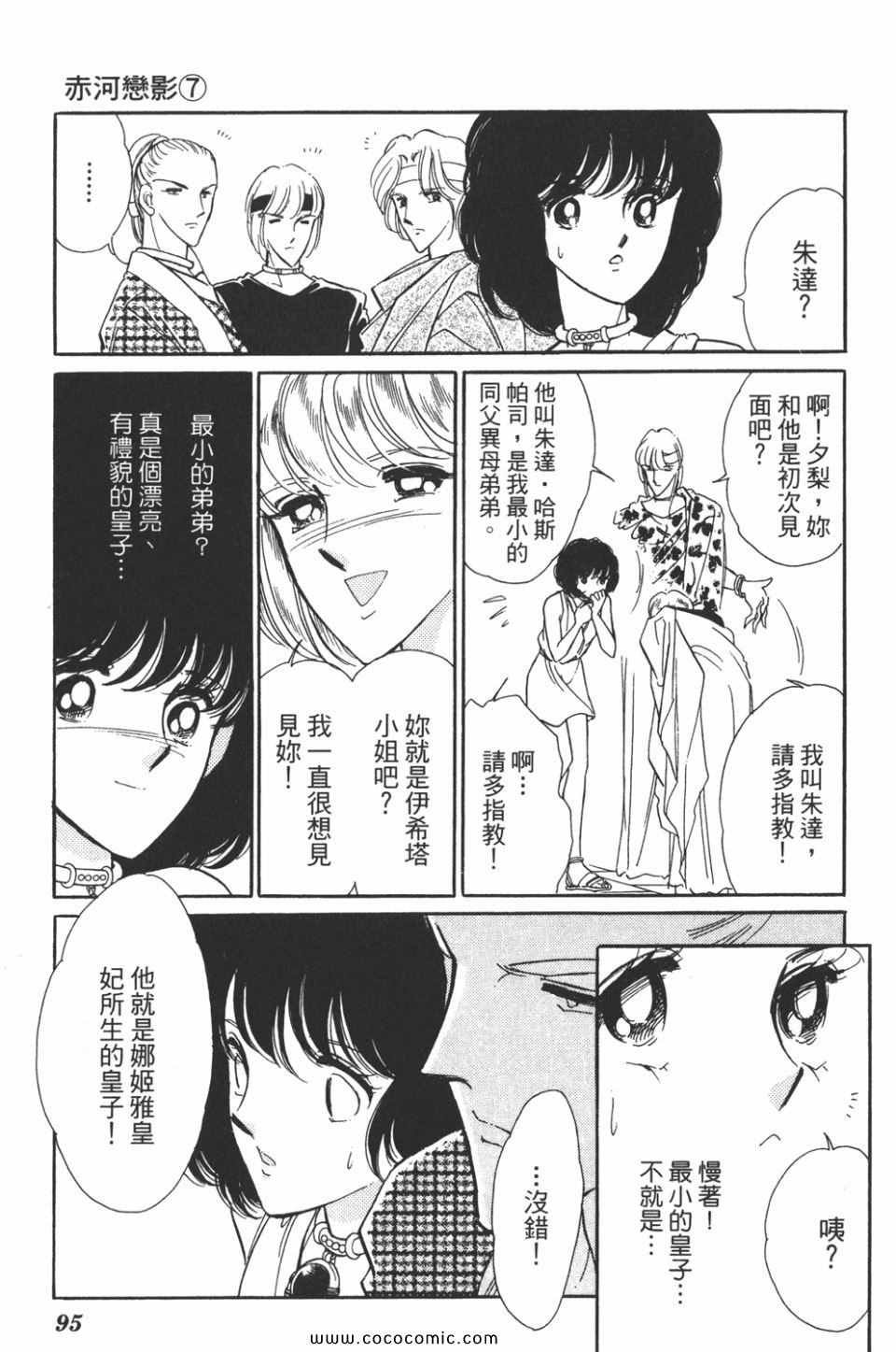 第37卷